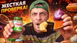 Когда друг сказал: „Да ты не сможешь!“