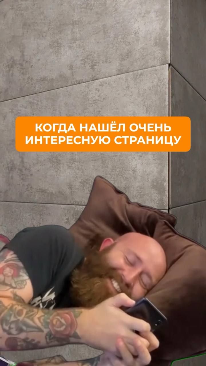 Ну ведь было же!?😄