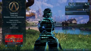 Borderlands 4 - Продолжаем помогать повстанцам