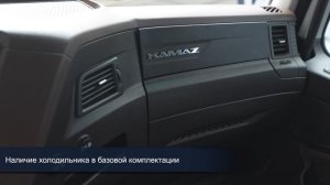 АБС на шасси КАМАЗ-65951, Москва