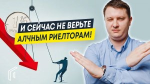 Что происходит на рынке недвижимости в России и Петербурге? | Мобилизация и недвижимость. Часть 2