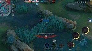 Mobile Legends. Ханаби # 1.