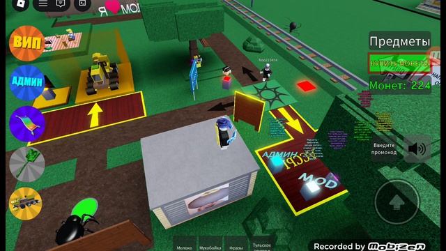 ТИПИЧНЫЙ ДЕНЬ В СЕЛЕ МОЛОЧНОЕ ИГРА ЕСТЬ ТОЛЬКО В ROBLOX И ЕСЛИ ЕСТЬ МОДЫ ТО В GARRY'S MOD