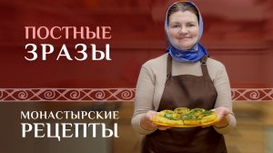 Постные зразы с капустой. Монастырские рецепты.