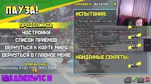 стрим прохождение Teenage Mutant Ninja Turtles Shredder's Revenge 4 уровень