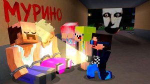 😢ДЕТИ НАКОНЕЦ-ТО НАШЛИ РОДИТЕЛЕЙ В МУРИНО! СЕРИАЛ В МАЙНКРАФТ! ШЕДИ MINECRAFT