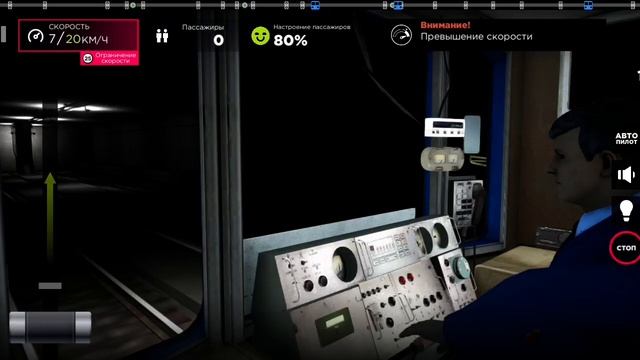 Subway Simulator 3D 81-717 2-2-2 на новой паромной линии