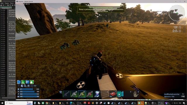 Empyrion ModLUCSATARION Тесты ч268