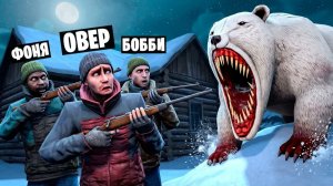 ОХОТА НА ОГРОМНОГО БЕЛОГО МЕДВЕДЯ ЛЮДОЕДА! УГАР И БЕЗУМИЕ В Garry`s Mod