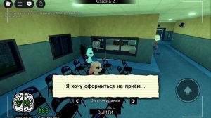 Играю в Roblox. Animal hospital #14