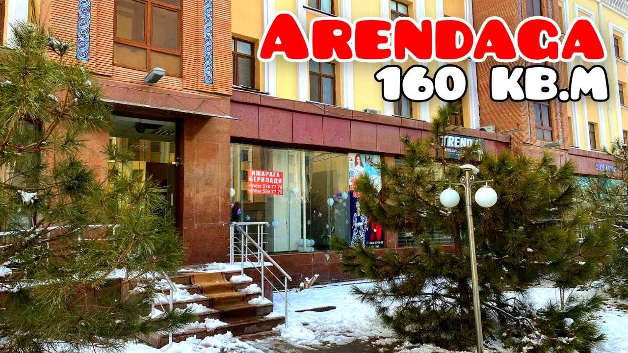 УРГАНЧ ШАХАР МАРКАЗИДА 160кв.м НОТУРАР БИНО ИЖАРАГА БЕРИЛАДИ. Ал-Хоразмий Кучаси