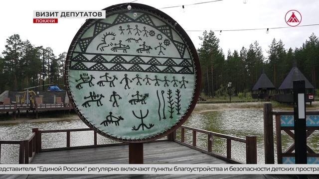 Рабочий визит И.Лосевой и А.Ковальского в Покачи