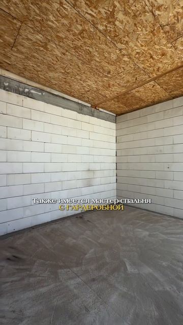 ЗАГОРОДНЫЙ ДОМ 140 м² С ГАРАЖОМ НА 2 АВТО В КП «ДУБРАВА»