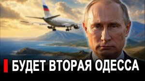 Вот и все... Началась истерика.. Будет вам вторая Одесса