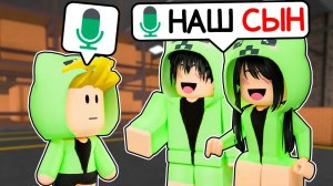 Копирую СКИНЫ ИГРОКОВ, но я РЕБЁНОК в РОБЛОКС (Голосовой Чат ROBLOX) ЧАСТЬ 8