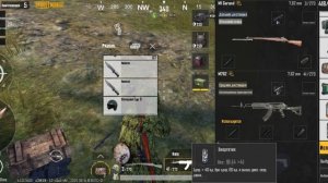 Хороший Сквад в Pubg Mobile