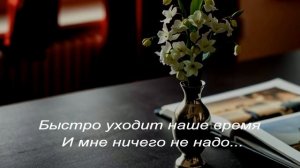 17. стр 66 -67 инт