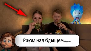 Смех с водой / Фиксики RYTP / Мем #rytp #юмор #смехсводой