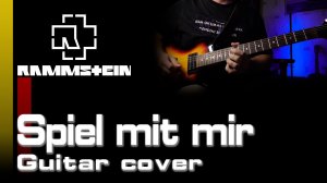 Rammstein - Spiel mit mir [Guitar cover]