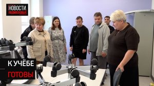 В Солнечногорске проверили Менделеевскую школу перед 1 сентября