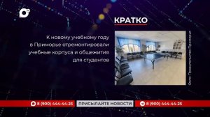 Кратко / 14.08.26