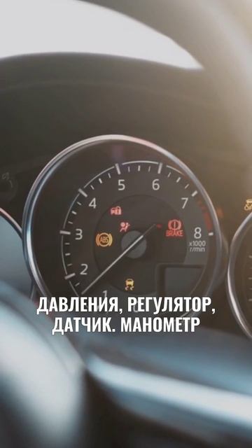 Падение тяги и ошибка давления топлива: что проверить до замены форсунки
