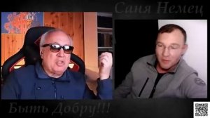Брехливый собеседник был пойман на Лжи!!! Rulet.tv
