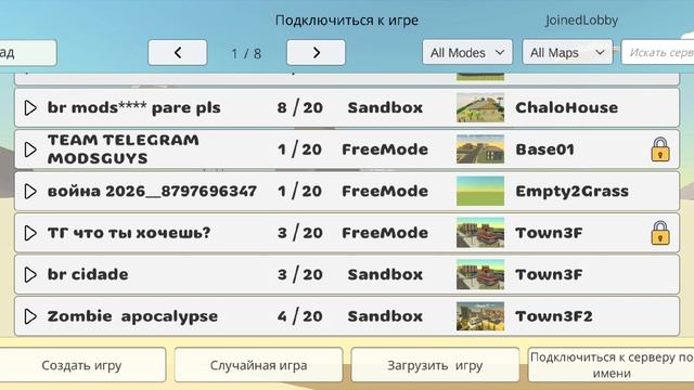 тг... идите в задницу