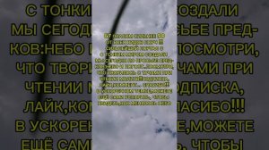ТВОИ ПРЕДКИ ПОПРОСИЛИ ЭТУ ЧИСТКУ ДЛЯ ТЕБЯ СЕГОДНЯ