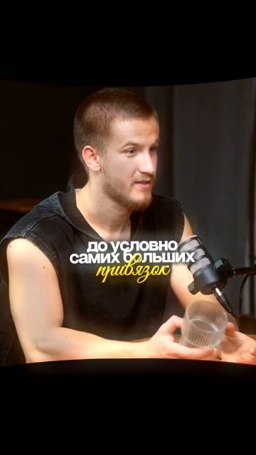 Жить на пределе