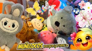 ЛОВЛЮ БОЛЬШУЮ КОАЛУ 🐨от MUÑELOCOS , змейку, Фуглера🥰🥰🥰 ВСЕМ ПРИЯТНОГО ПРОСМОТРА 😍😍😍
