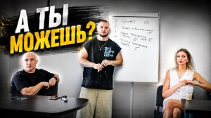 Можно ли БЫСТРО научиться знакомиться с девушками? Как убрать страх отвержения за 1 день?