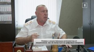 ⚡️Опасности ИИ: как можно невольно подвергнуть риску себя и близких — и как этого избежать