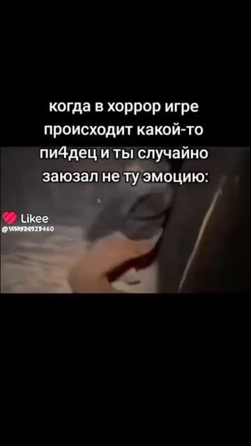 АХАХАХАХА