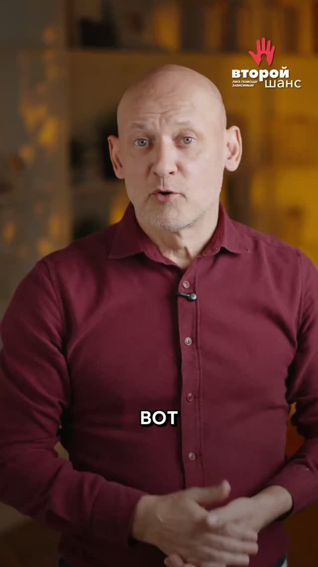 Вот что нужно знать чтобы выйти из зависимости