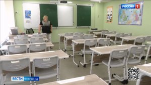 В Белгороде школа №37 успешно прошла приемку к новому учебному году