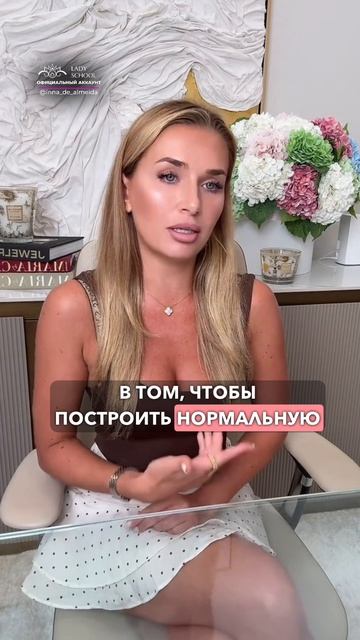 ЕМУ И ХОЧЕТСЯ, И КОЛЕТСЯ — А ВЫ КАЧАЕТЕСЬ НА ЭТИХ КАЧЕЛЯХ ГОДАМИ!