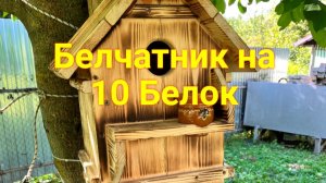 Как превратить старую дачу в райский уголок? Строим дом: