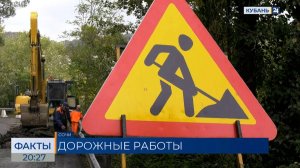Новороссийское шоссе капитально отремонтировали в Сочи