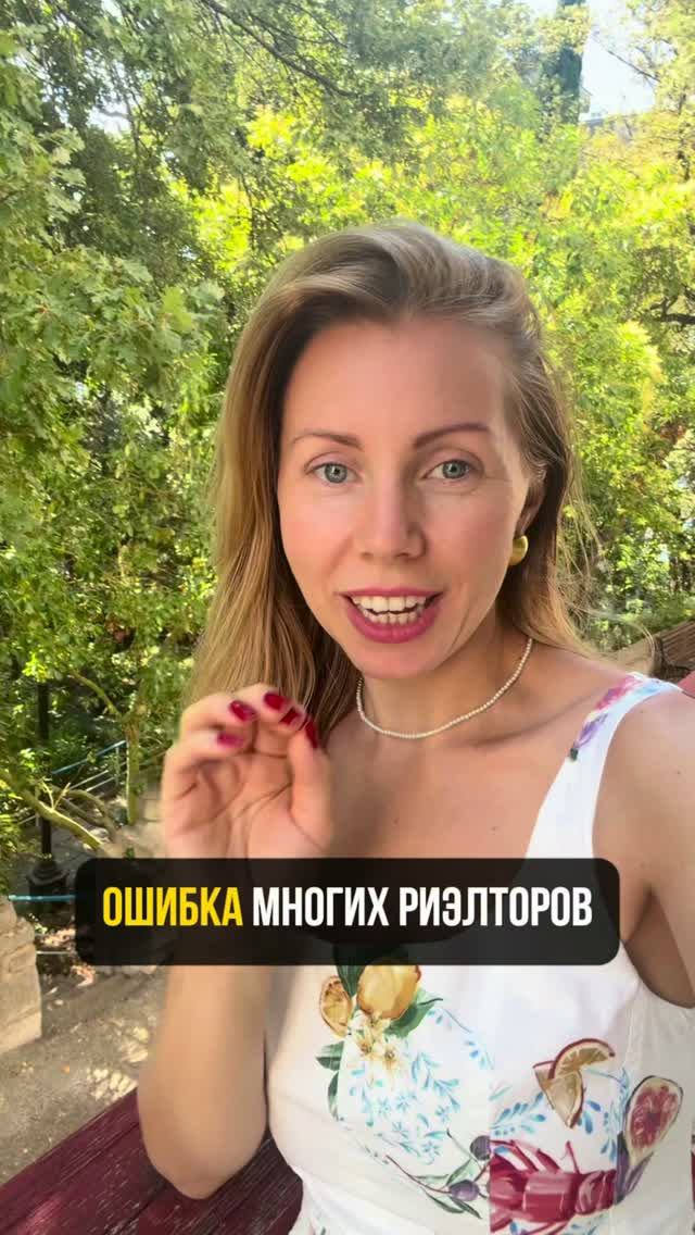 Почему не звонят по объявлениям. Разбираем ошибки фото! | хоумстейджинг | фото | ошибки | уют |
