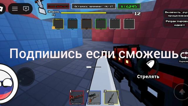 пж подпишись