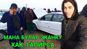 ЧИРОКЧИ МАШИНА БОЗОРИ НАРХЛАРИ 9 ФЕВРАЛЬ 2022 CHIROQCHI MOSHINA BOZORI NARXLARI
