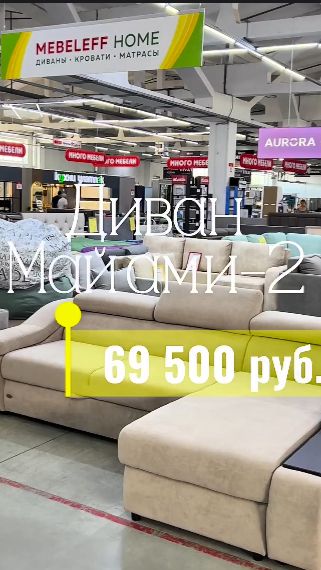 Цена, от которой сложно отказаться 🤍