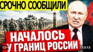 🚨 НАЧАЛОСЬ! Харьков обречен, Главком Драпатый драпает: главная новость СВО
