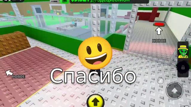 вернулся в продай лемоны 😀