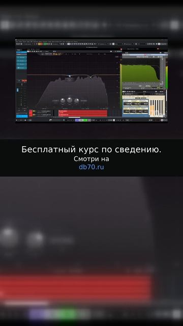 Заметка звукорежиссера №2846. Аранжировка, сведение, мастеринг треков.