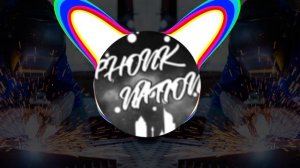 сварщик, сварщик (phonk remix)