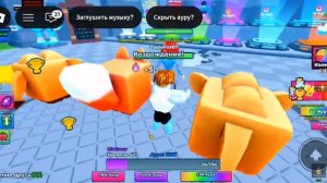 Играю В + 1 Аура Клик 1 Часть