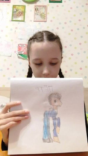 рисуем