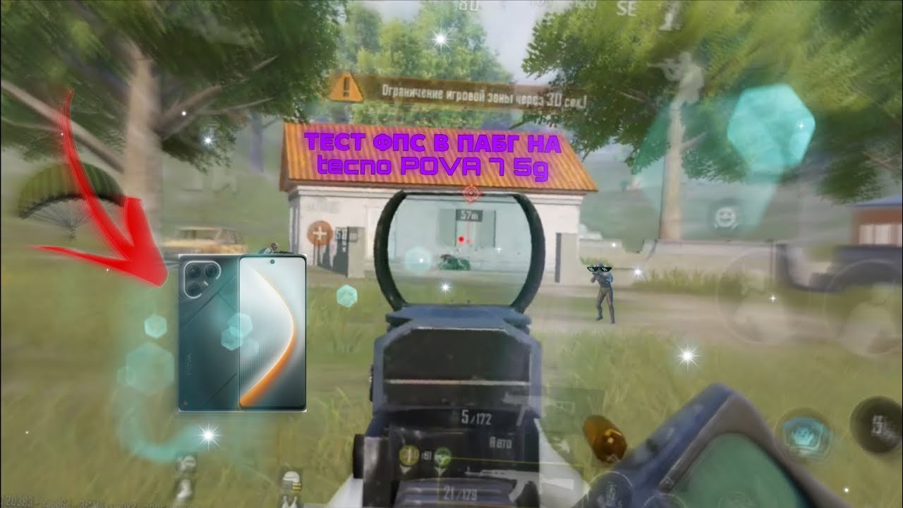 🔥ТЕСТ ФПС В PUBG НА TECNO POVA 7 5G💪 - PUBG Mobile
